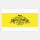 Search for greek orthodox stickers Flag