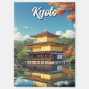 Search for shinto magnets Kyoto