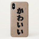 Search for japanese kawaii iphone cases Cute