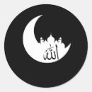 Search for muslim god stickers Religion