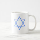 Search for star of david mugs Jewish