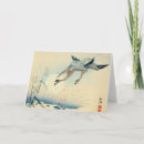 Search for 1870 cards Vintage