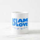 Search for islamic coffee mugs Muslim