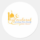 Search for islam eid stickers Ramadhan