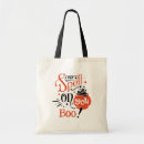 Search for beware bags Trick or treat