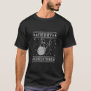 Search for bowling santa tshirts Ugly