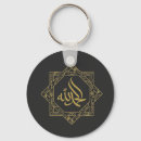 Search for arabic calligraphy key rings Ramadan
