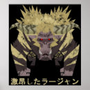 Search for furious posters Anime