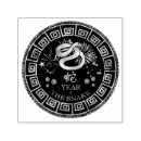 Search for snake rubber stamps Chinese new year