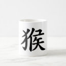 Search for zodiac chinese mugs Birthday