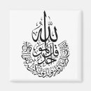 Search for al magnets Islam