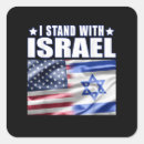 Search for america the beautiful stickers Israeli