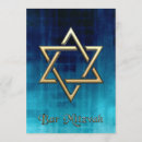 Search for blue and gold bar bat mitzvah invitations Celebration