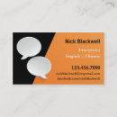 Search for talking business cards Language