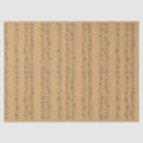 Search for sheet music tissue paper Vintage