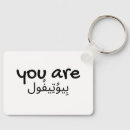 Search for beautiful quotes key rings You are beautiful