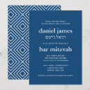 Search for hebrew name invitations Modern