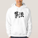 Search for kenpo hoodies Japanese