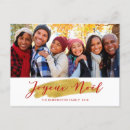 Search for joyeux postcards Holiday photo