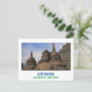 Search for edition postcards World