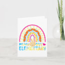 Search for elementary school cards Summer