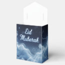Search for ramadan favour boxes Muslim