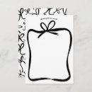Search for frame thank you cards Elegant