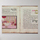 Search for rabbi posters Hebrew