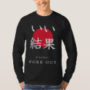 Search for kanji tshirts Calligraphy