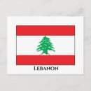 Search for lebanon flag postcards World flags