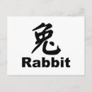 Search for chinese astrology postcards Rabbit