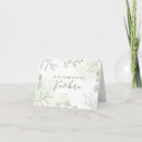 Search for in greek cards Flower