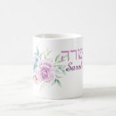 Search for bat girl mugs Purple
