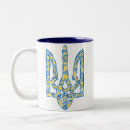 Search for emblem mugs Ukraine