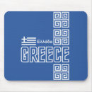Search for greece mousepads Greek