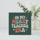 Search for school christmas invitations Teacher