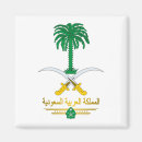 Search for saudi magnets Riyadh