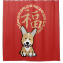 Search for chinese red shower curtains Chinese new year