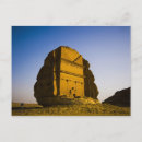 Search for saudi arabia postcards Arid