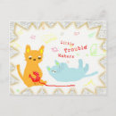 Search for trouble postcards Cat