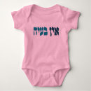 Search for jewish baby clothes Humour