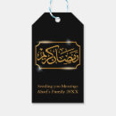 Search for ramadan kareem gift tags Arabic