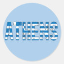 Search for parthenon stickers Ancient