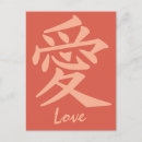 Search for love postcards Trendy