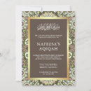 Search for akikah invitations Arabic