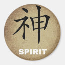 Search for character square magnets Chinese