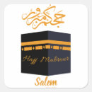 Search for mecca stickers Kaaba
