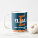 Search for orange name mugs Monogrammed