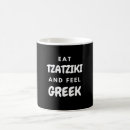 Search for greek art mugs Athens
