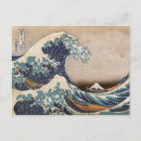 Search for hokusai mount fuji postcards Ukiyo e